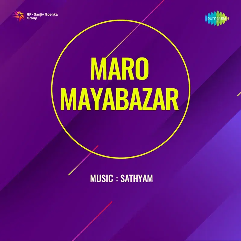 Maro Mayabazar (Original Motion Picture Soundtrack)