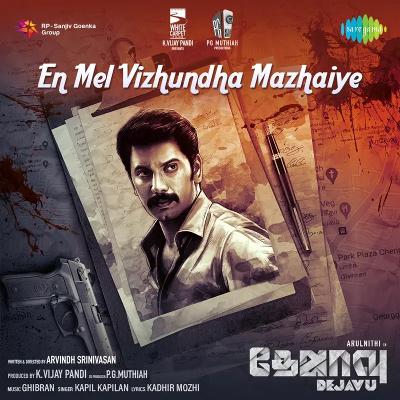 En Mel Vizhundha Mazhaiye (From "Dejavu") - Single
