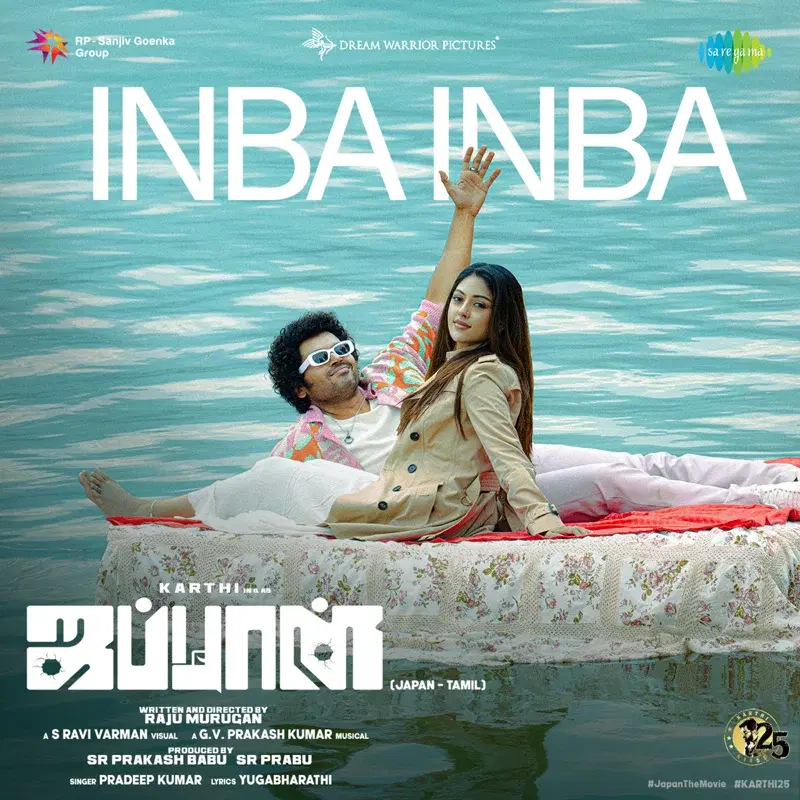 Inba Inba (From "Japan")