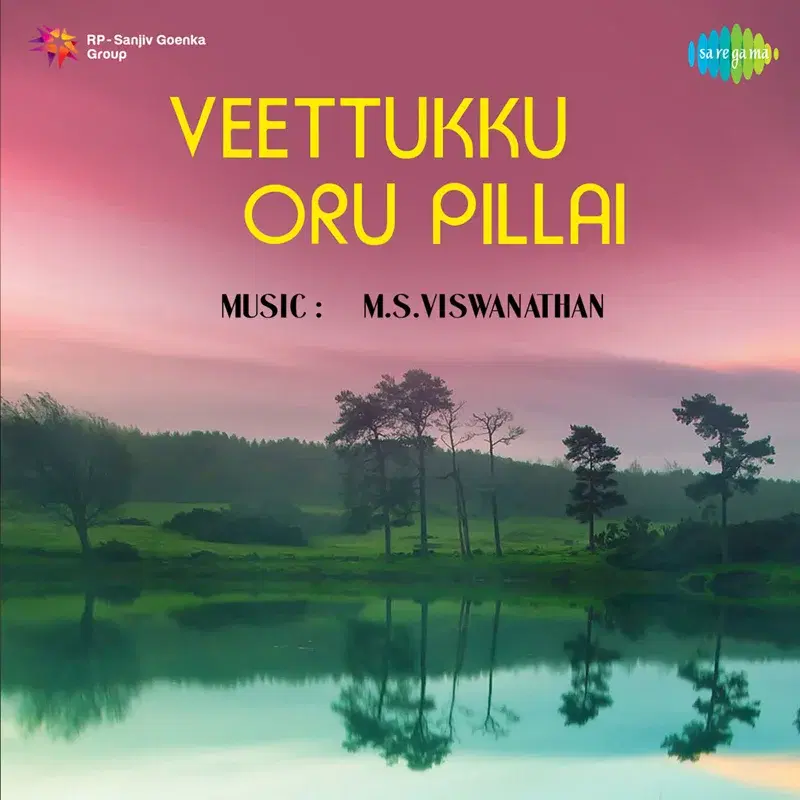 Kelvi Ketkum (From "Veettukku Oru Pillai")