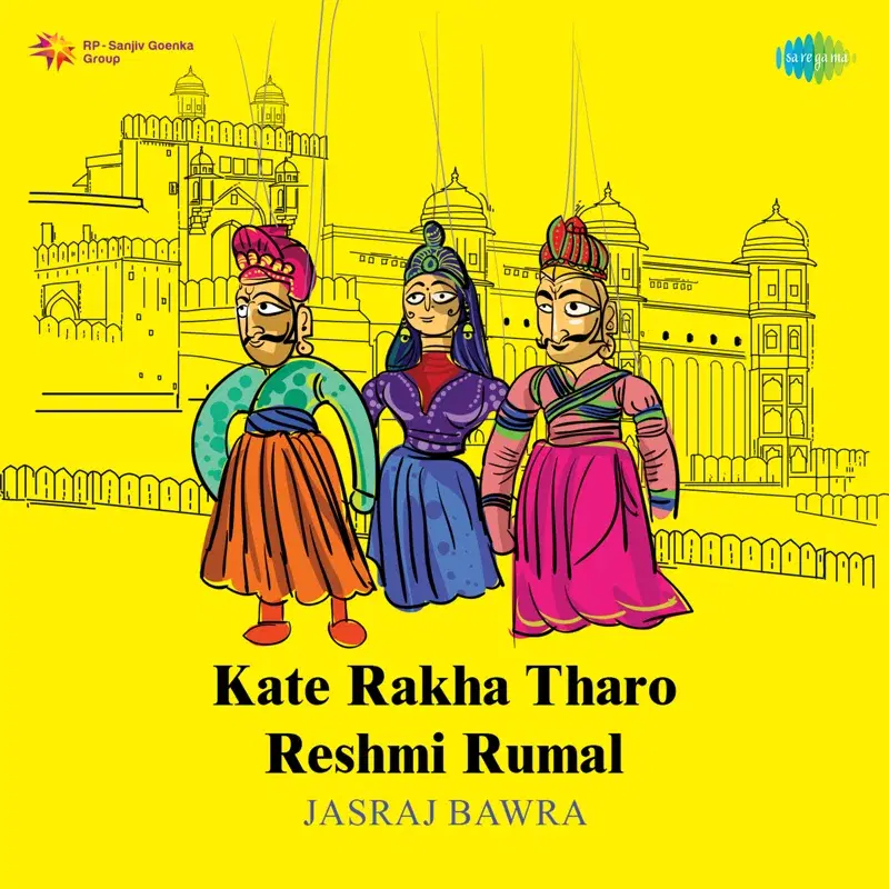 Kate Rakha Tharo Reshmi Rumal
