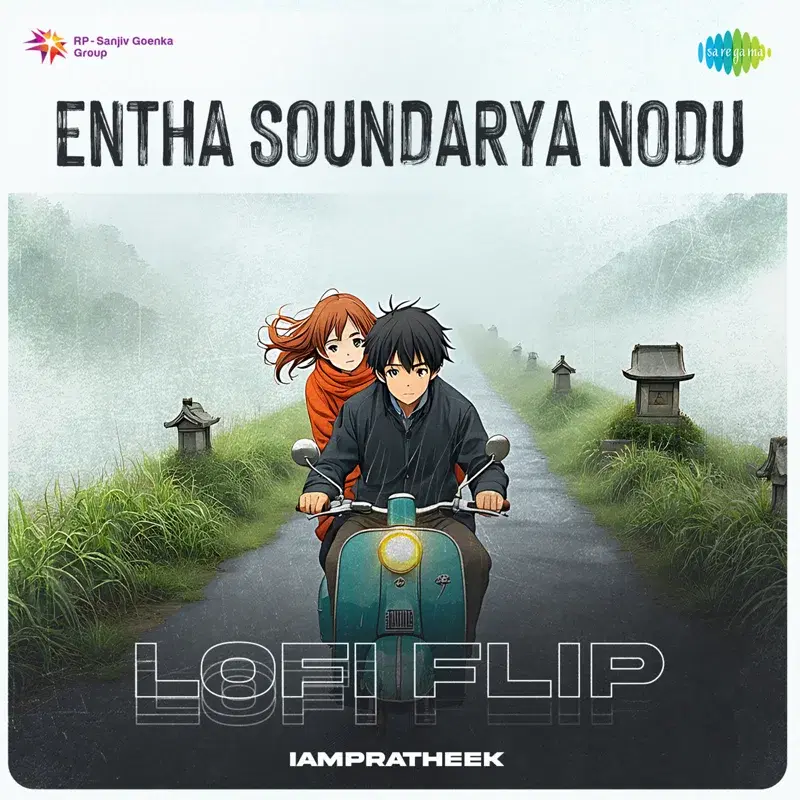 Entha Soundarya Nodu