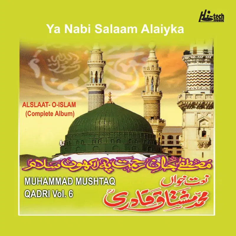 Ya Nabi Salaam Alaiyka Vol. 7 - Islamic Naats
