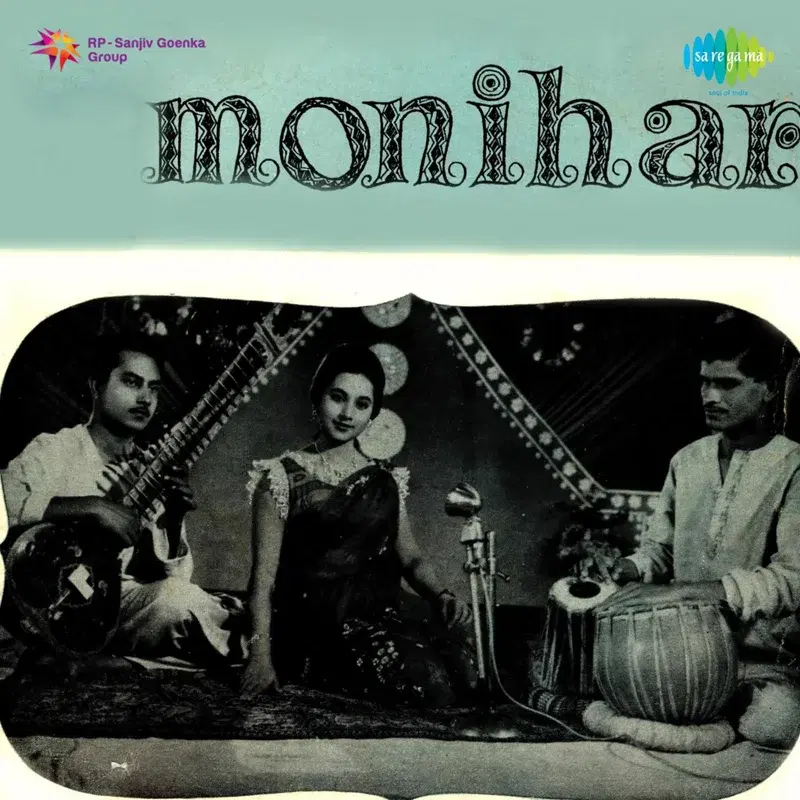 Monihar (Original Motion Picture Soundtrack)