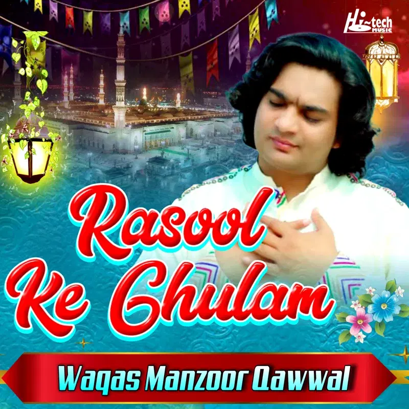 Rasool Ke Ghulam