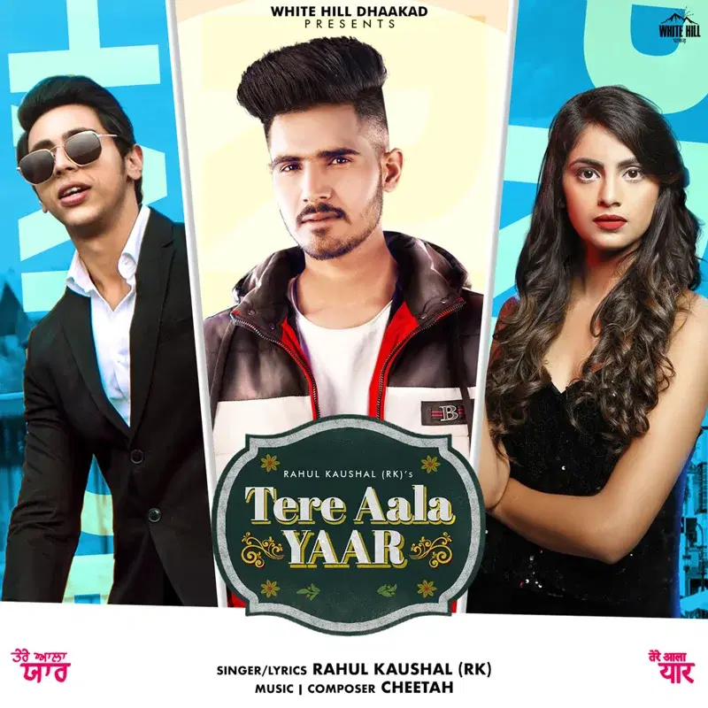 Tere Aala Yaar