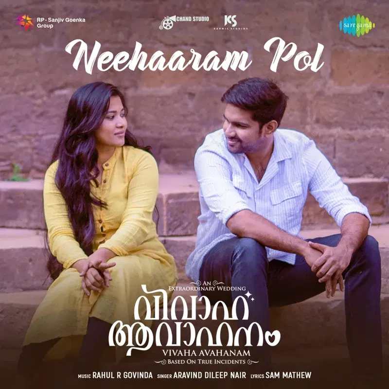 Neehaaram Pol (From "Vivaha Avahanam") - Single