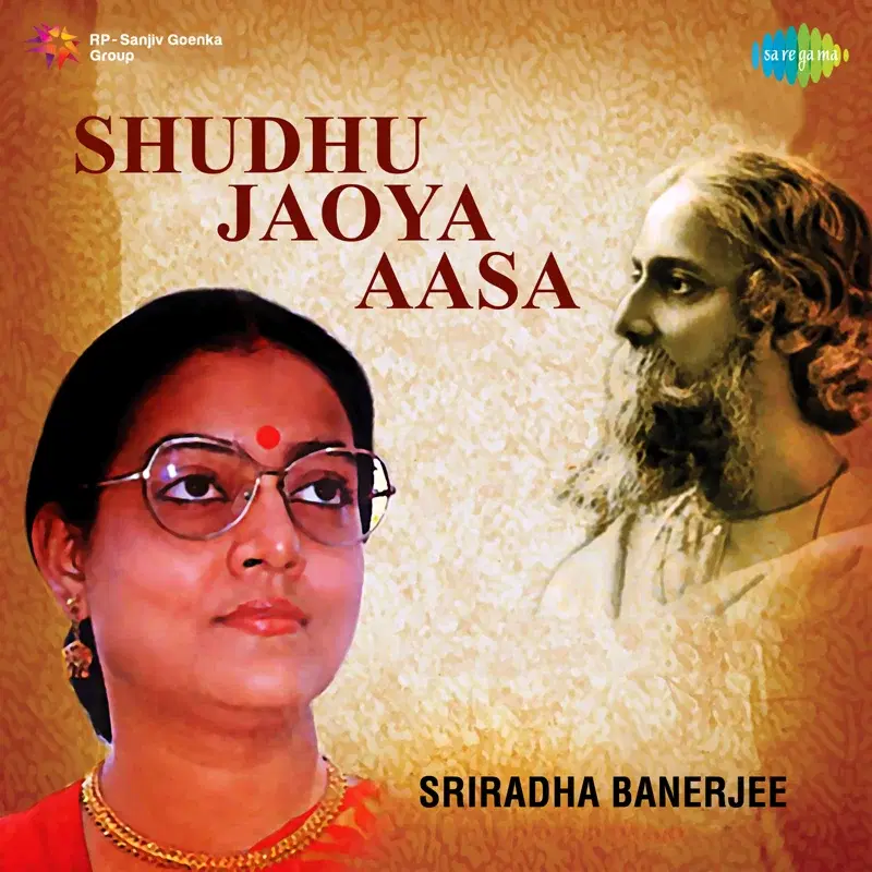 Shudhu Jaoya Aasa - Single
