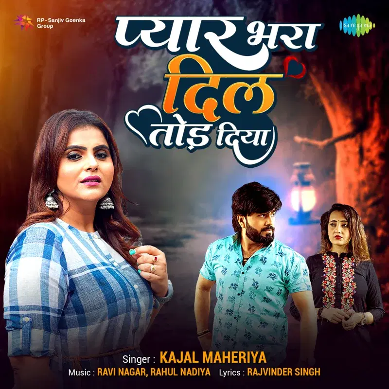 Pyaar Bhara Dil Mera Tod Diya - Single