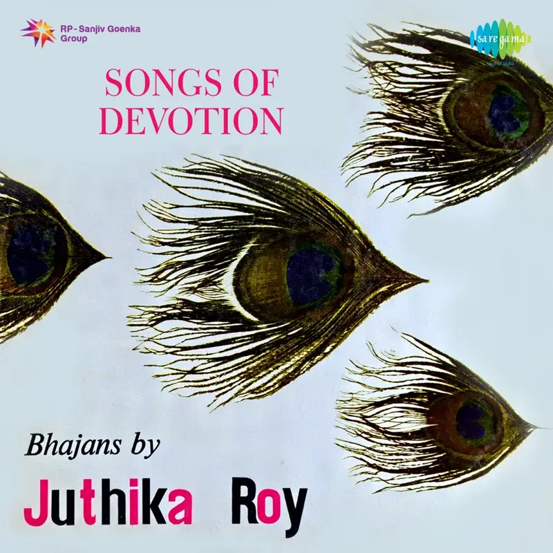 Bhajans of Juthika Roy