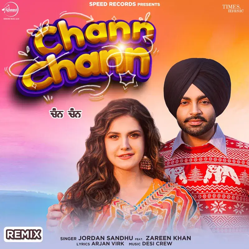 Chann Chann (Remix)