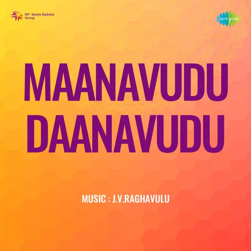 Maanavudu Daanavudu (Original Motion Picture Soundtrack)
