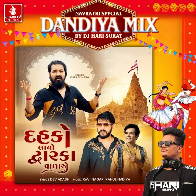 Dahako Layo Dwarka Valae (Dandiya Mix)
