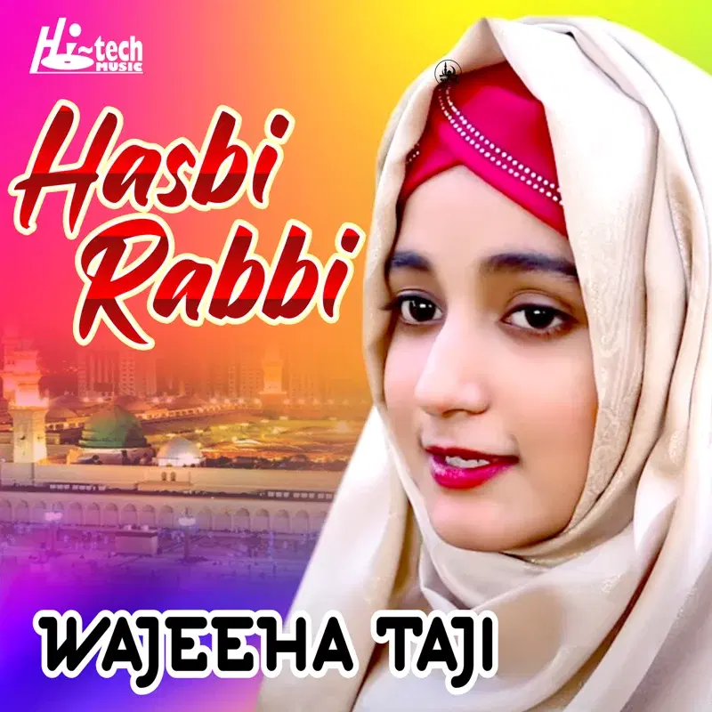 Hasbi Rabbi