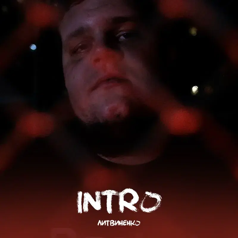 Intro