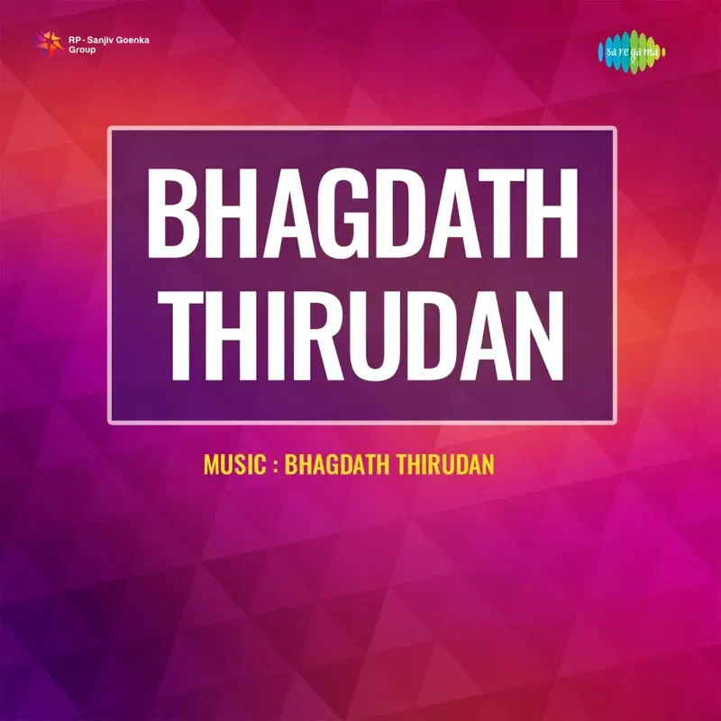 Yaarukku Dimikki (From "Bhagdath Thirudan")