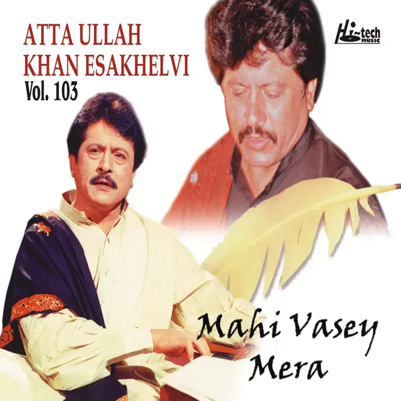 Mahi Vasey Mera Vol. 103