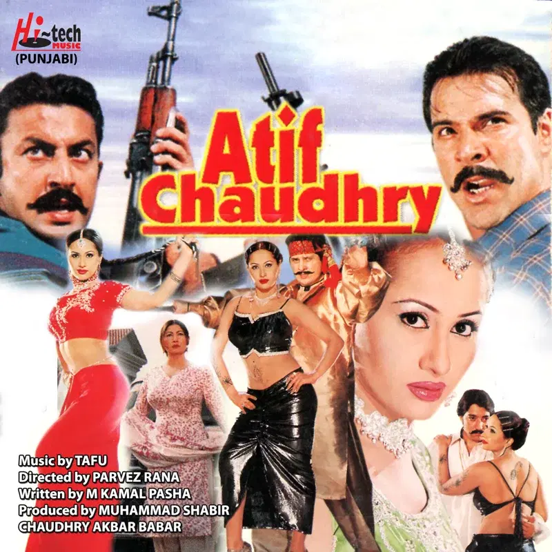 Atif Chaudhry (Original Motion Picture Soundtrack)