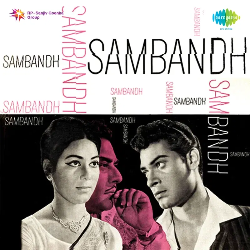 Sambandh (Original Motion Picture Soundtrack)