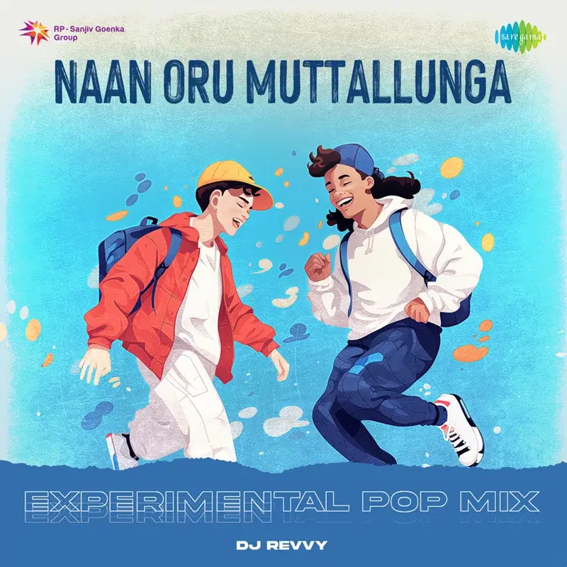 Naan Oru Muttallunga