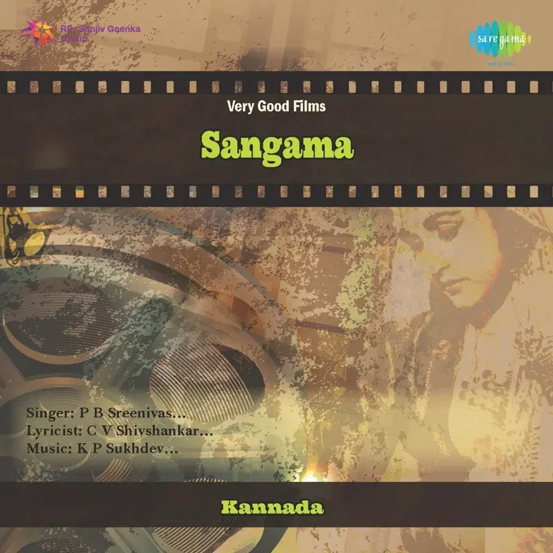 Sangama (Original Motion Picture Soundtrack)