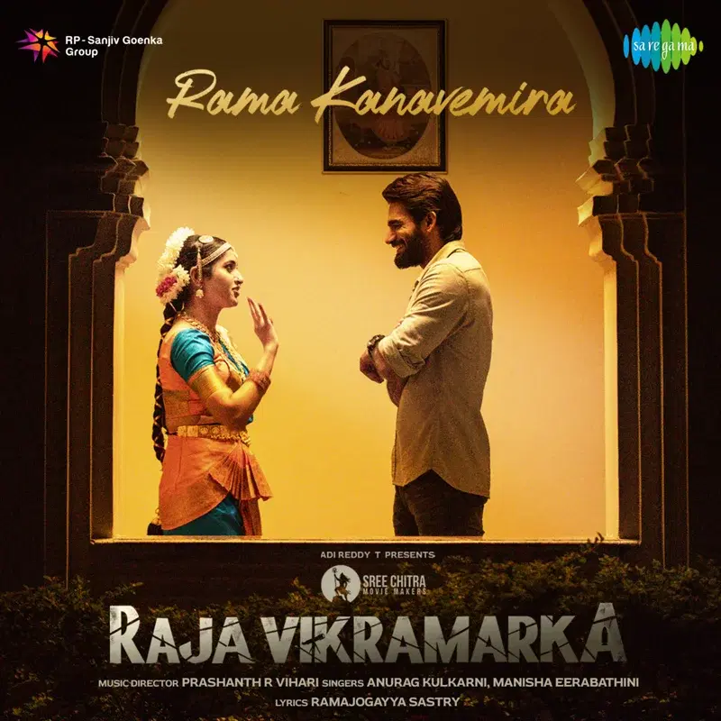 Rama Kanavemira (From "Raja Vikramarka") - Single