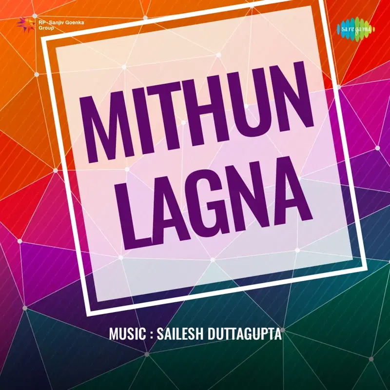 Mithun Lagna (Original Motion Picture Soundtrack)
