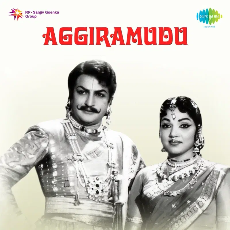 Aggi Ramudu (Original Motion Picture Soundtrack)