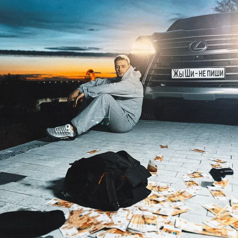 Cover Art