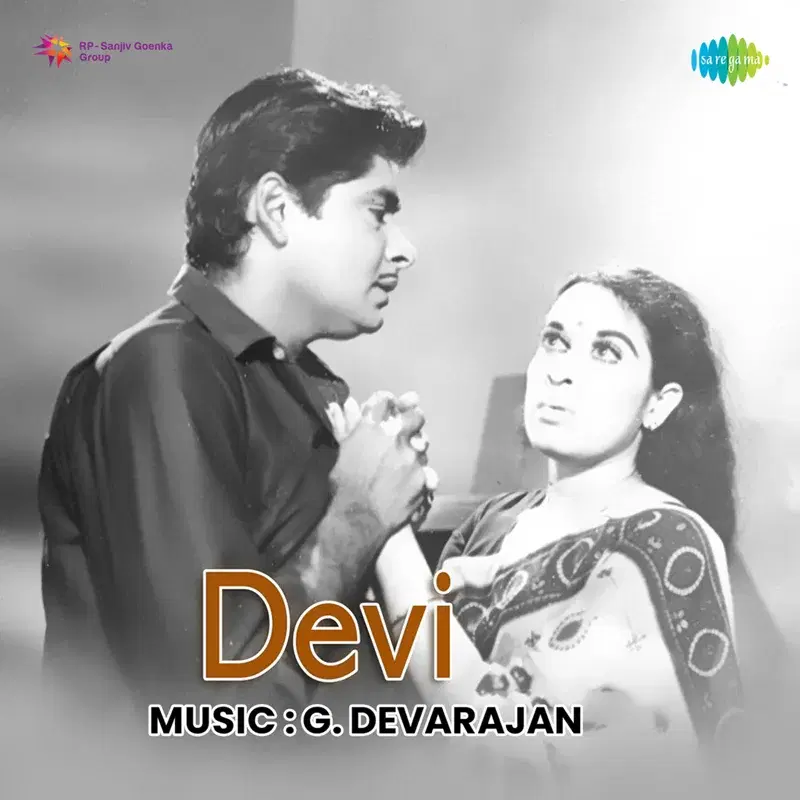 Devi (Original Motion Picture Soundtrack)