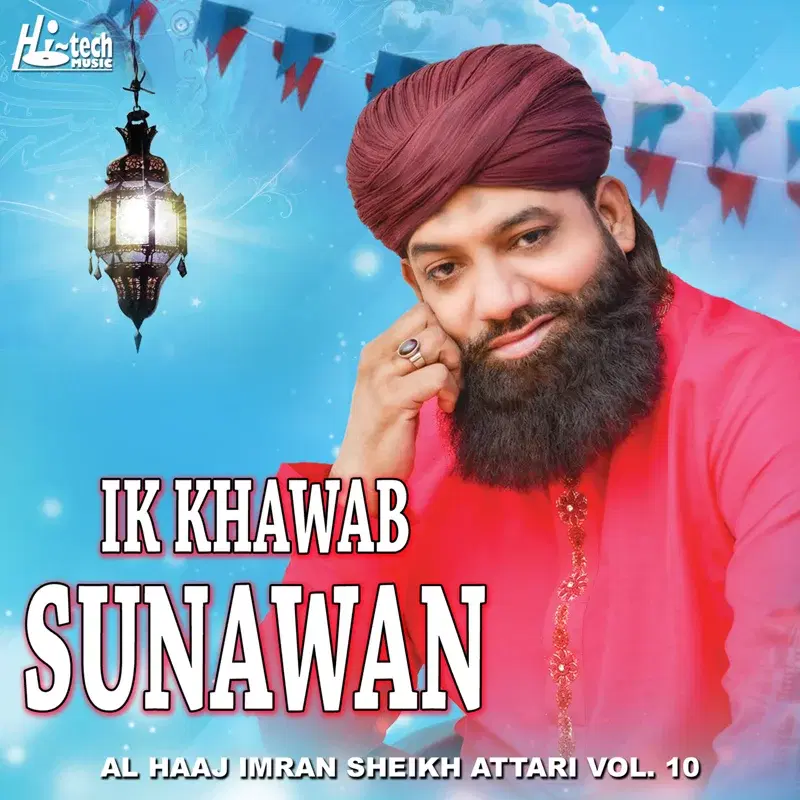 Ik Khawab Sunawan, Vol. 10