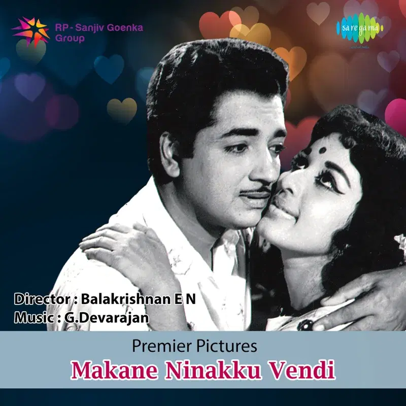 Makane Ninakku Vendi (Original Motion Picture Soundtrack)