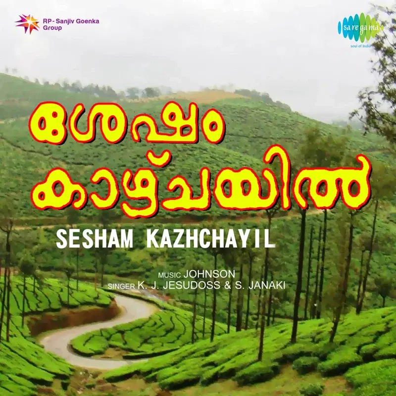 Sesham Kazhchayil (Original Motion Picture Soundtrack)