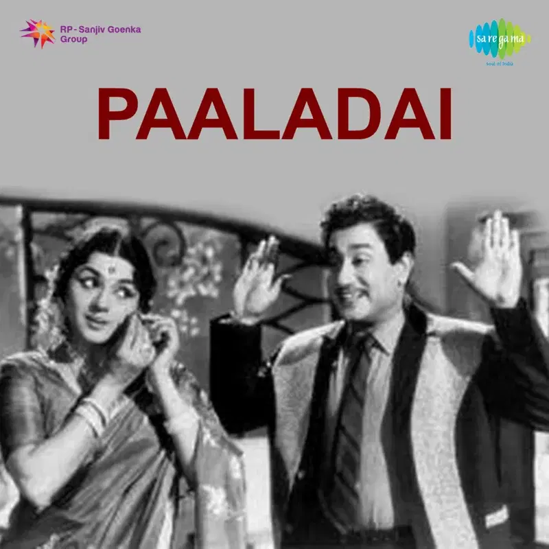 Paaladai (Original Motion Picture Soundtrack)