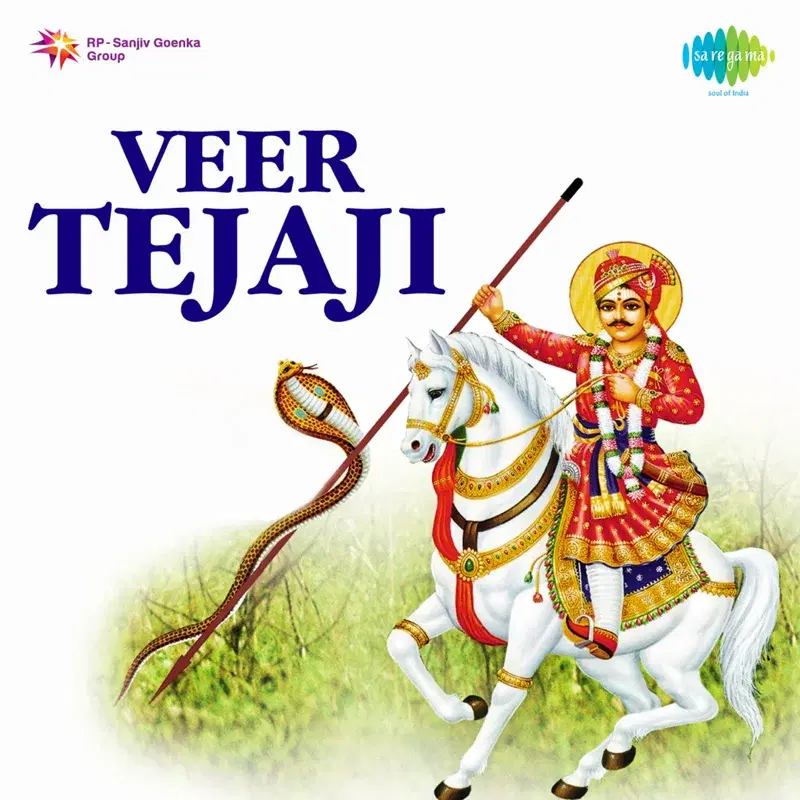 Veer Tejaji
