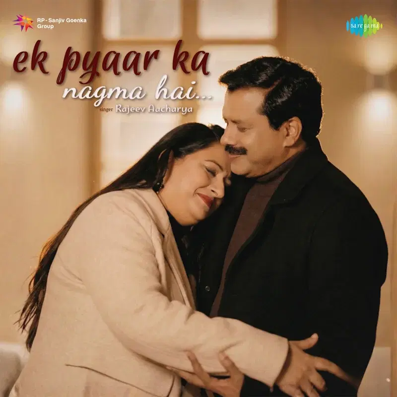 Ek Pyaar Ka Nagma Hai