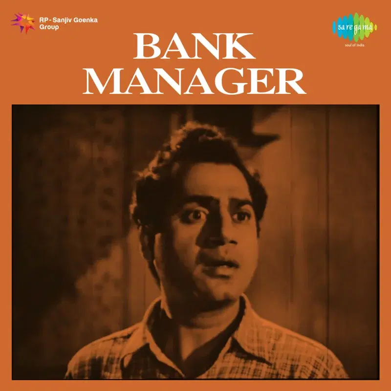 Bank Manager (Original Motion Picture Soundtrack)