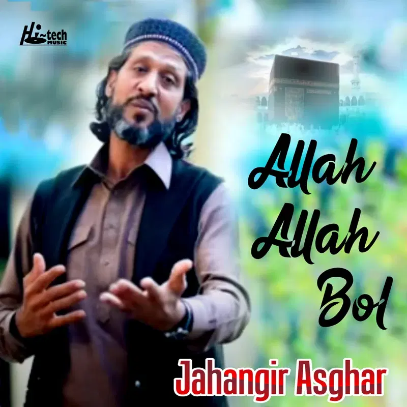 Allah Allah Bol