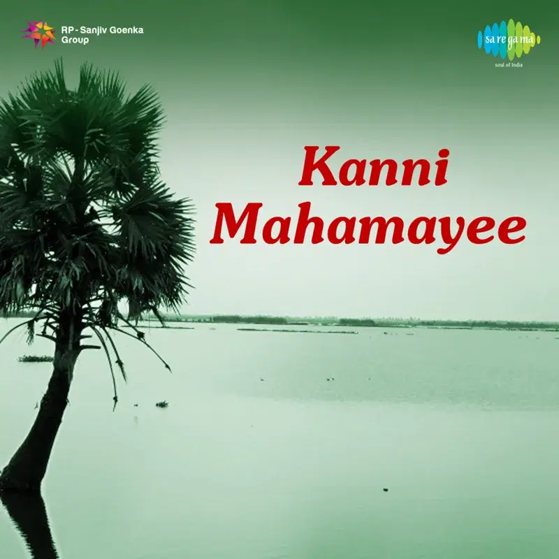 Aalamaram Urangum (From "Kanni Mahamayee")