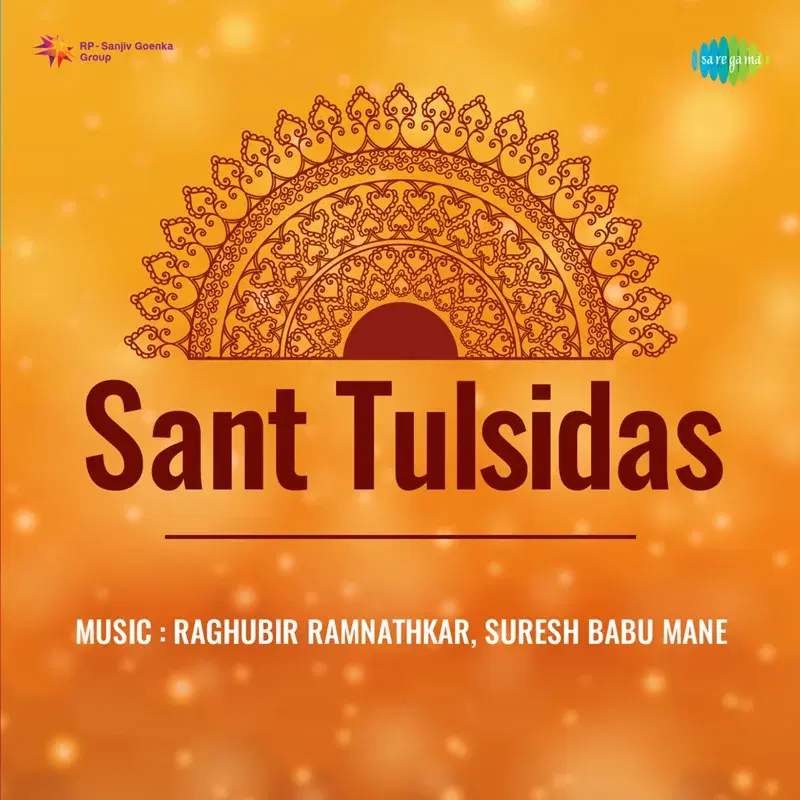 Sant Tulsidas (Original Motion Picture Soundtrack)