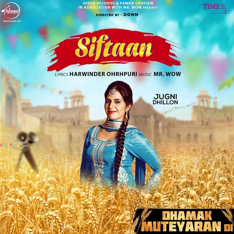 Siftaan