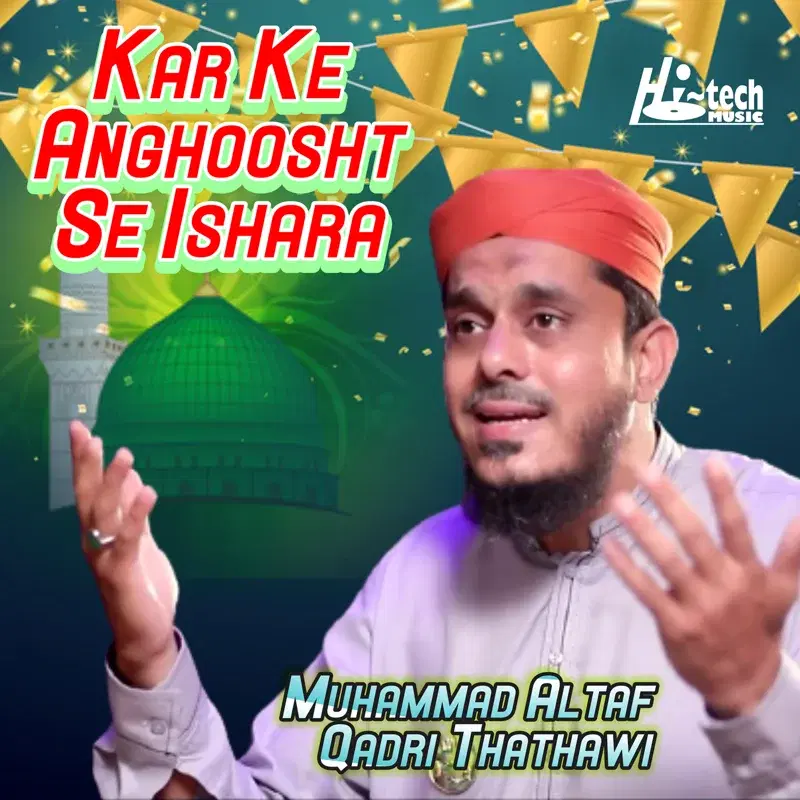 Kar Ke Anghoosht Se Ishara