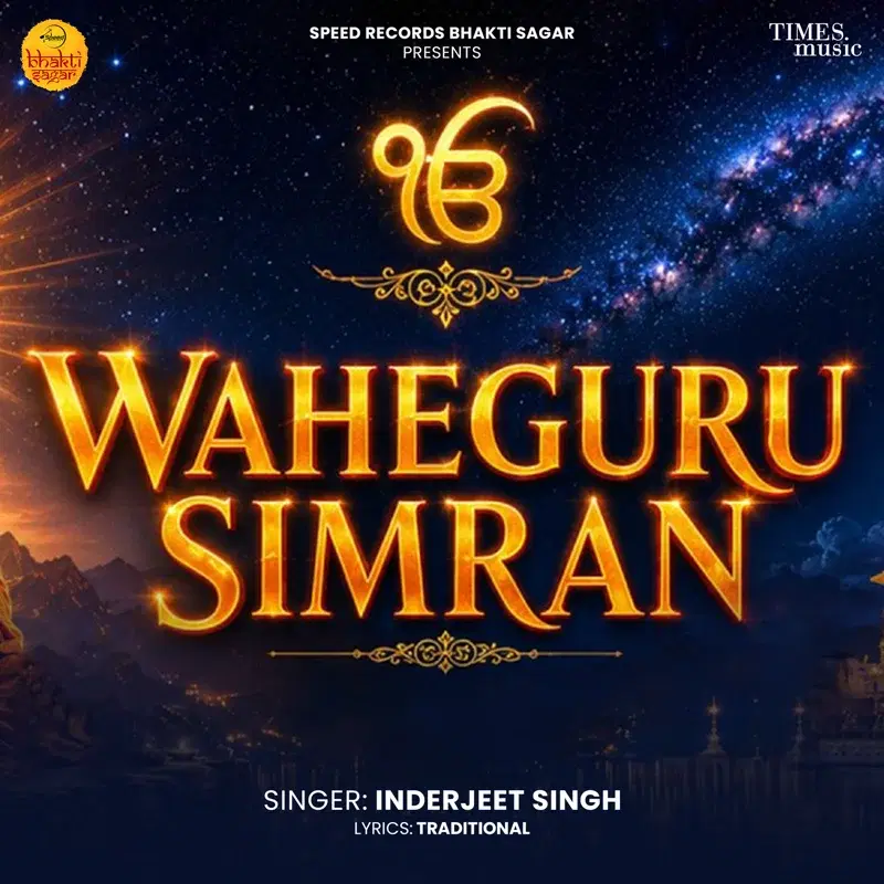 Waheguru Simran