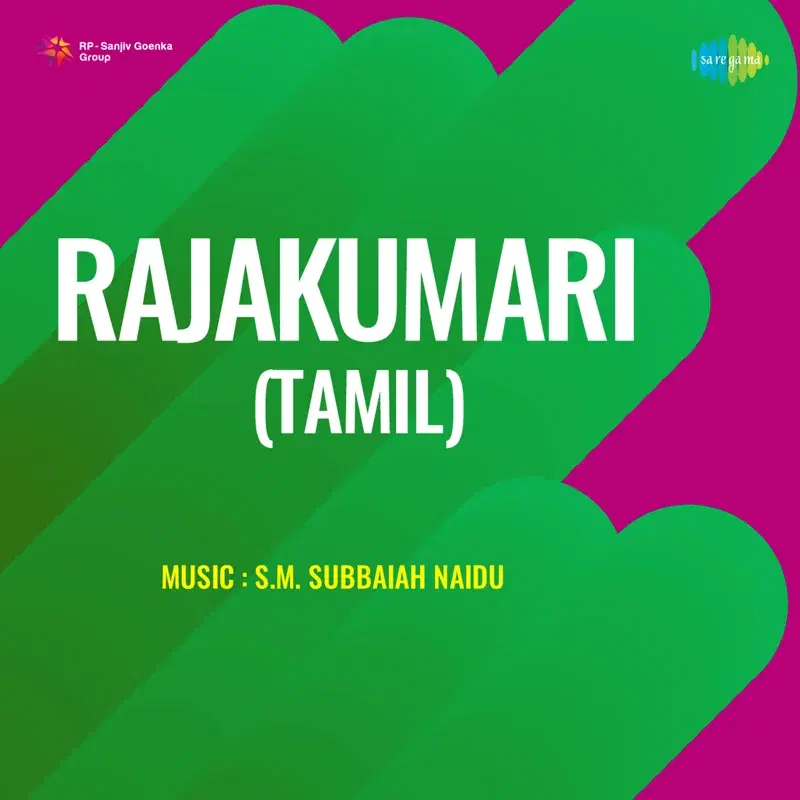 Rajakumari (Tamil) [Original Motion Picture Soundtrack]