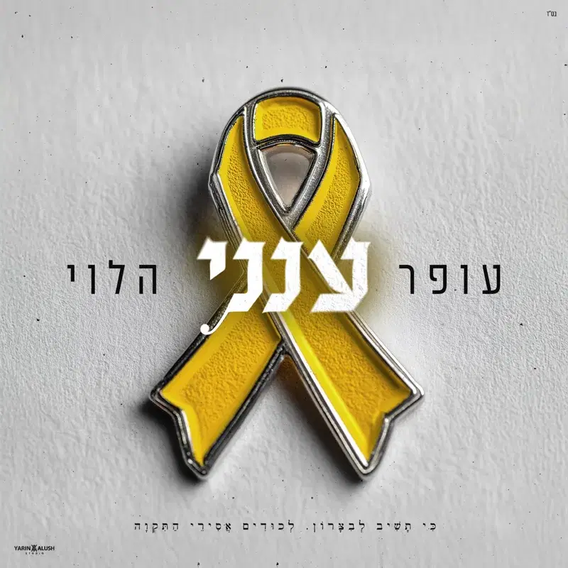 ענני