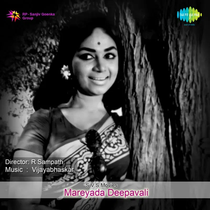 Mareyada Deepavali (Original Motion Picture Soundtrack)