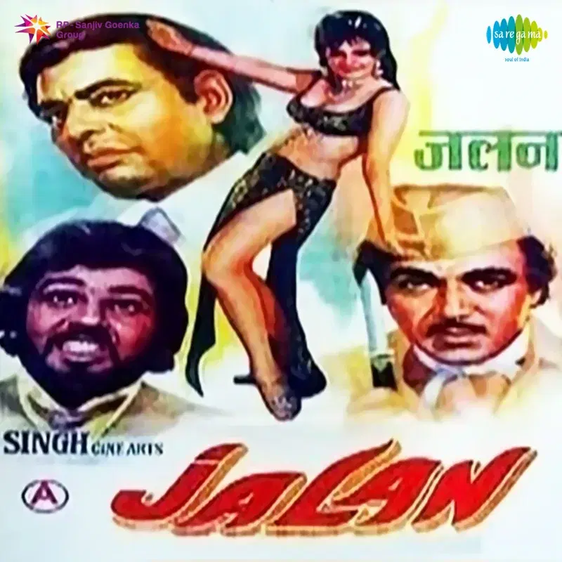 Jalan (Original Motion Picture Soundtrack)