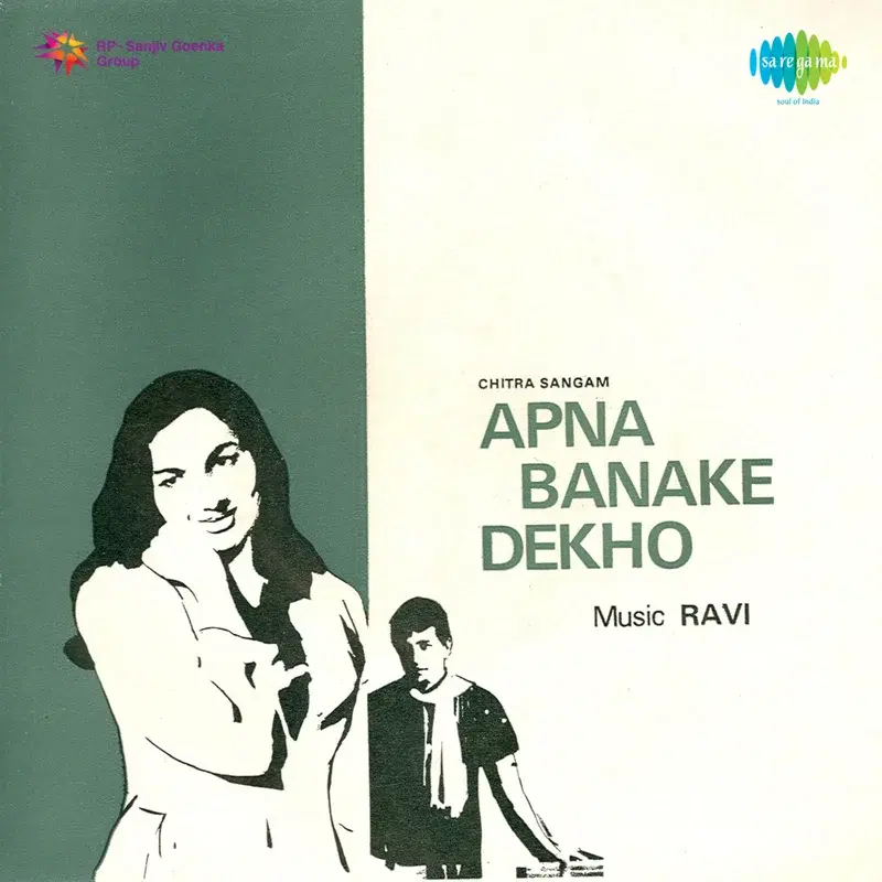 Apna Banake Dekho (Original Motion Picture Soundtrack)