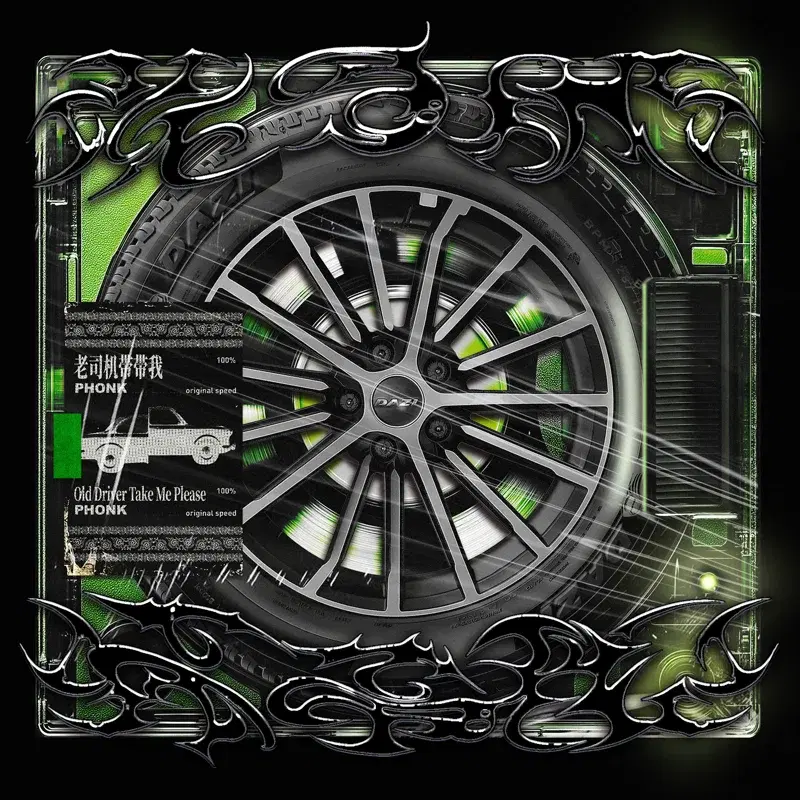 Old Driver Take Me Please