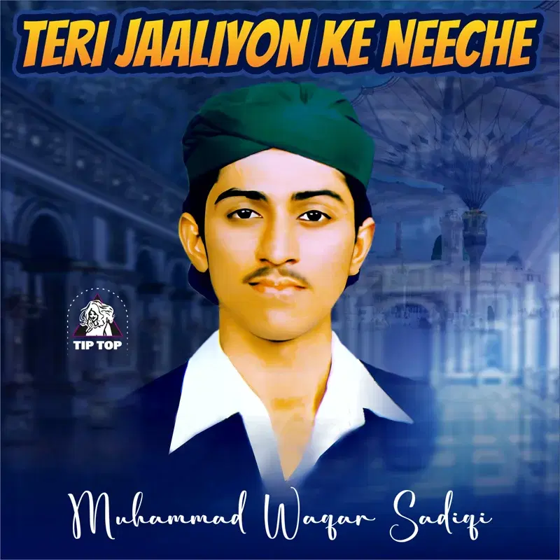 Teri Jaaliyon Ke Neeche